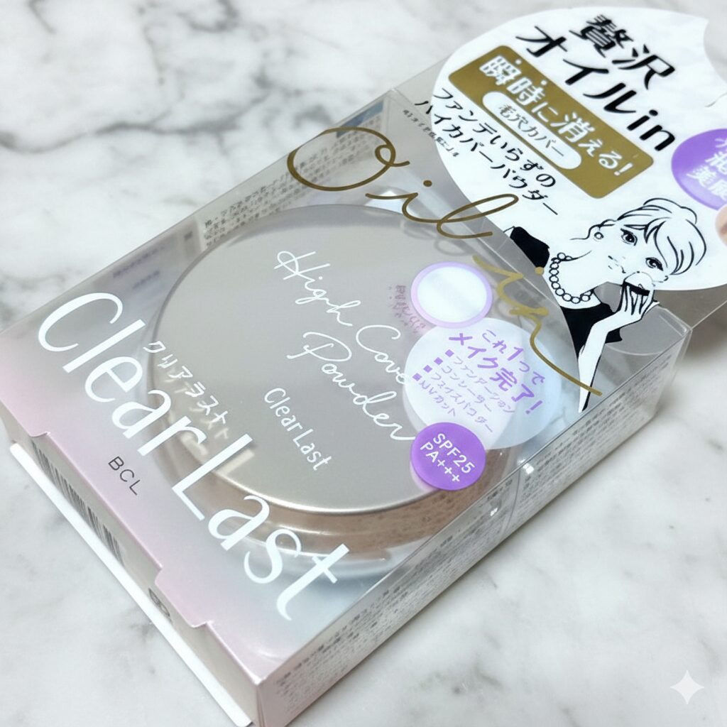 クリアラスト フェイスパウダー オイルインハイカバー