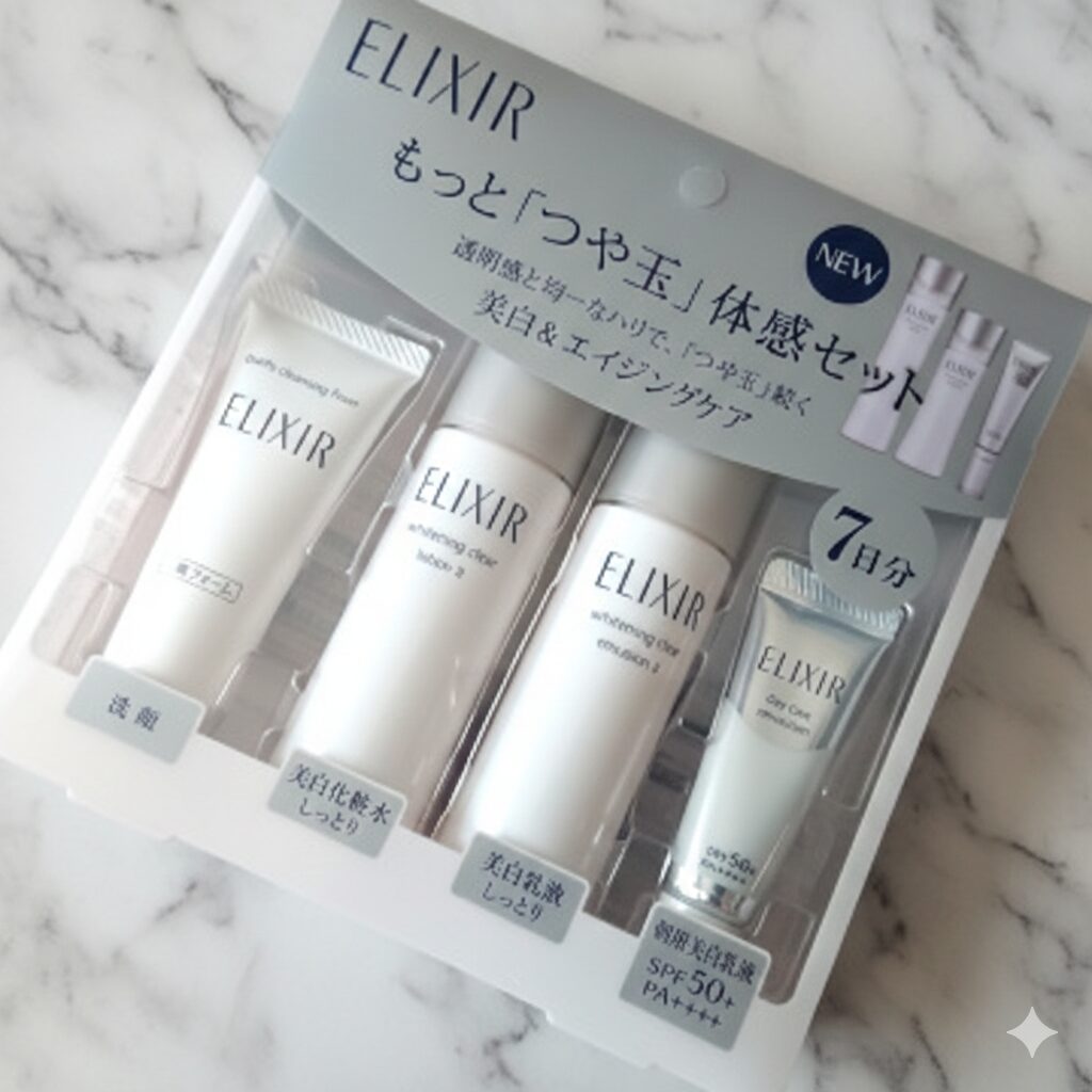 エリクシールホワイト