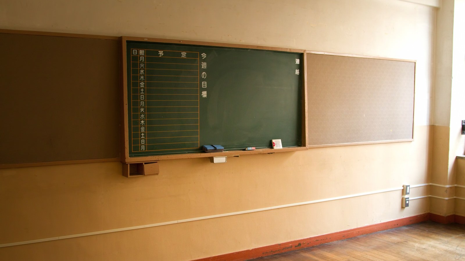 告白　渚かなえ