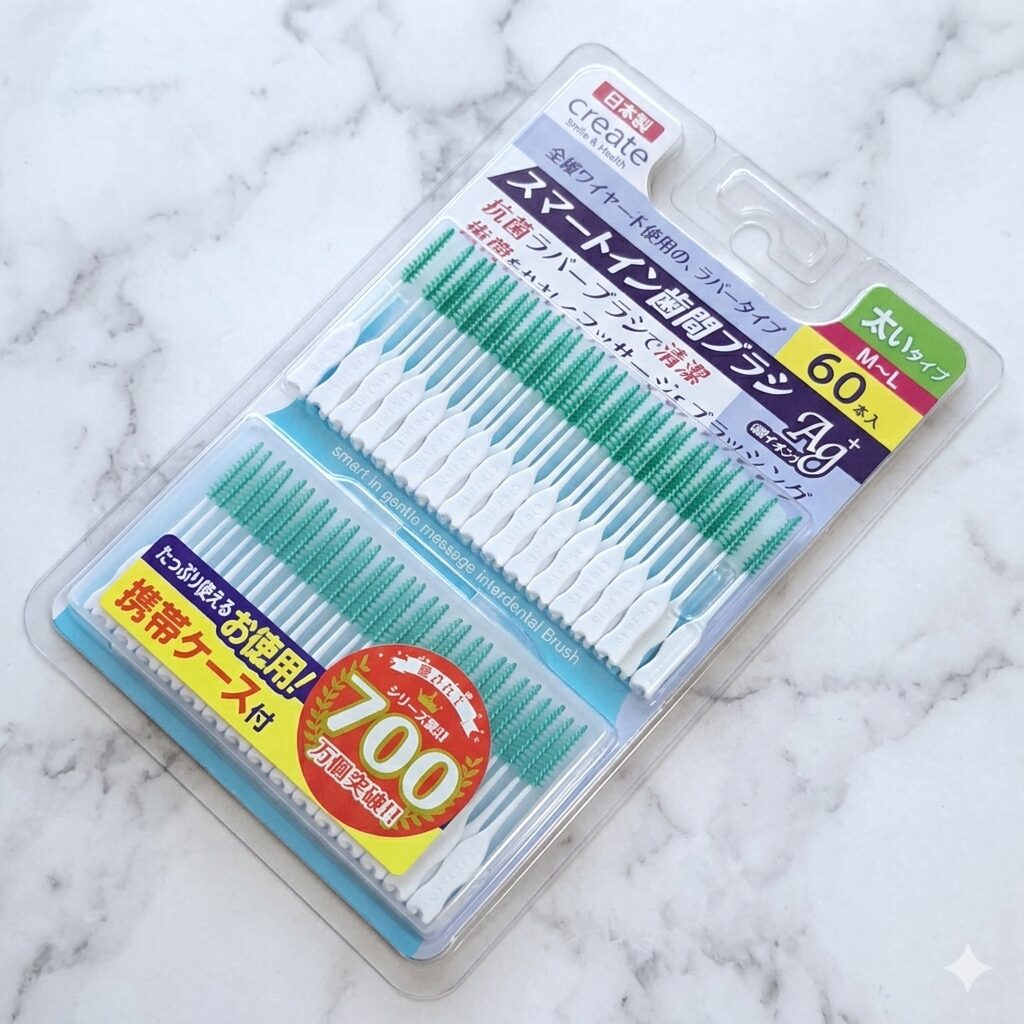 クリエイト スマートイン歯間ブラシ