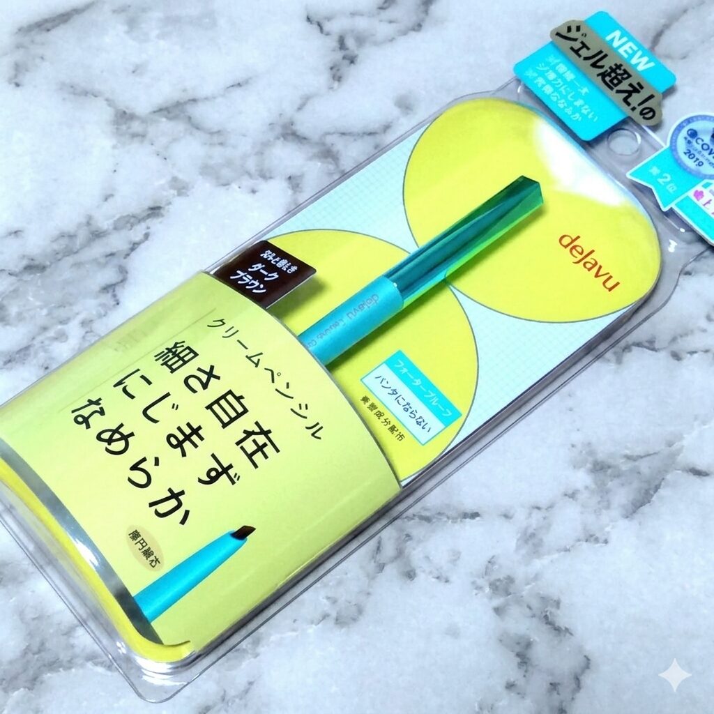 デジャヴュ ラスティンファインE 極細クリームペンシル