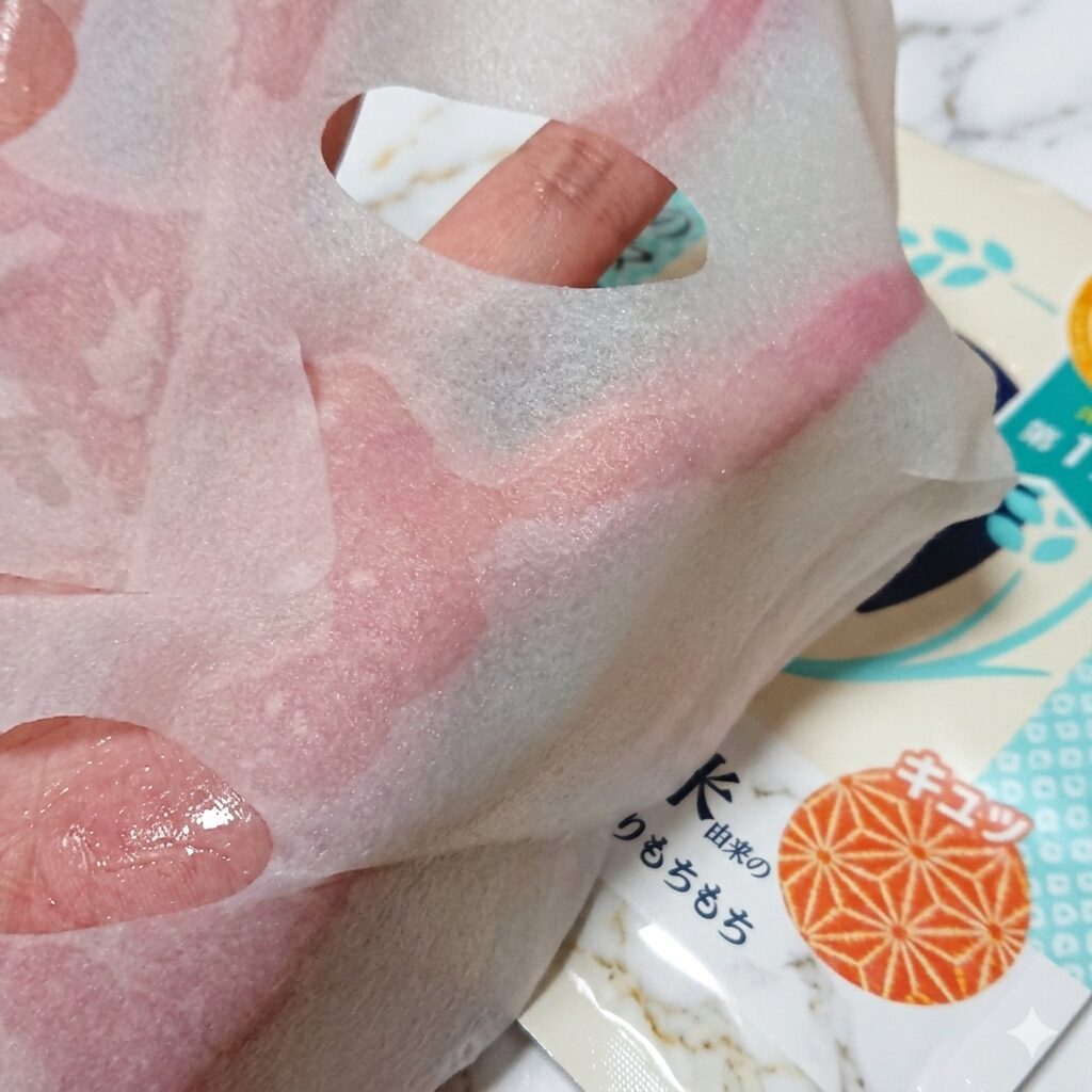 毛穴撫子 お米のマスク