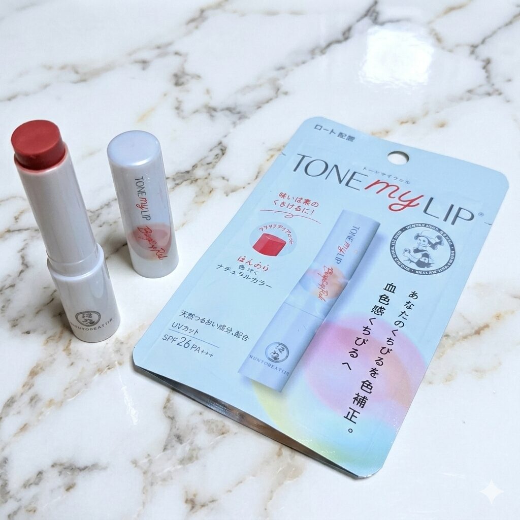 メンソレータム トーンマイリップ