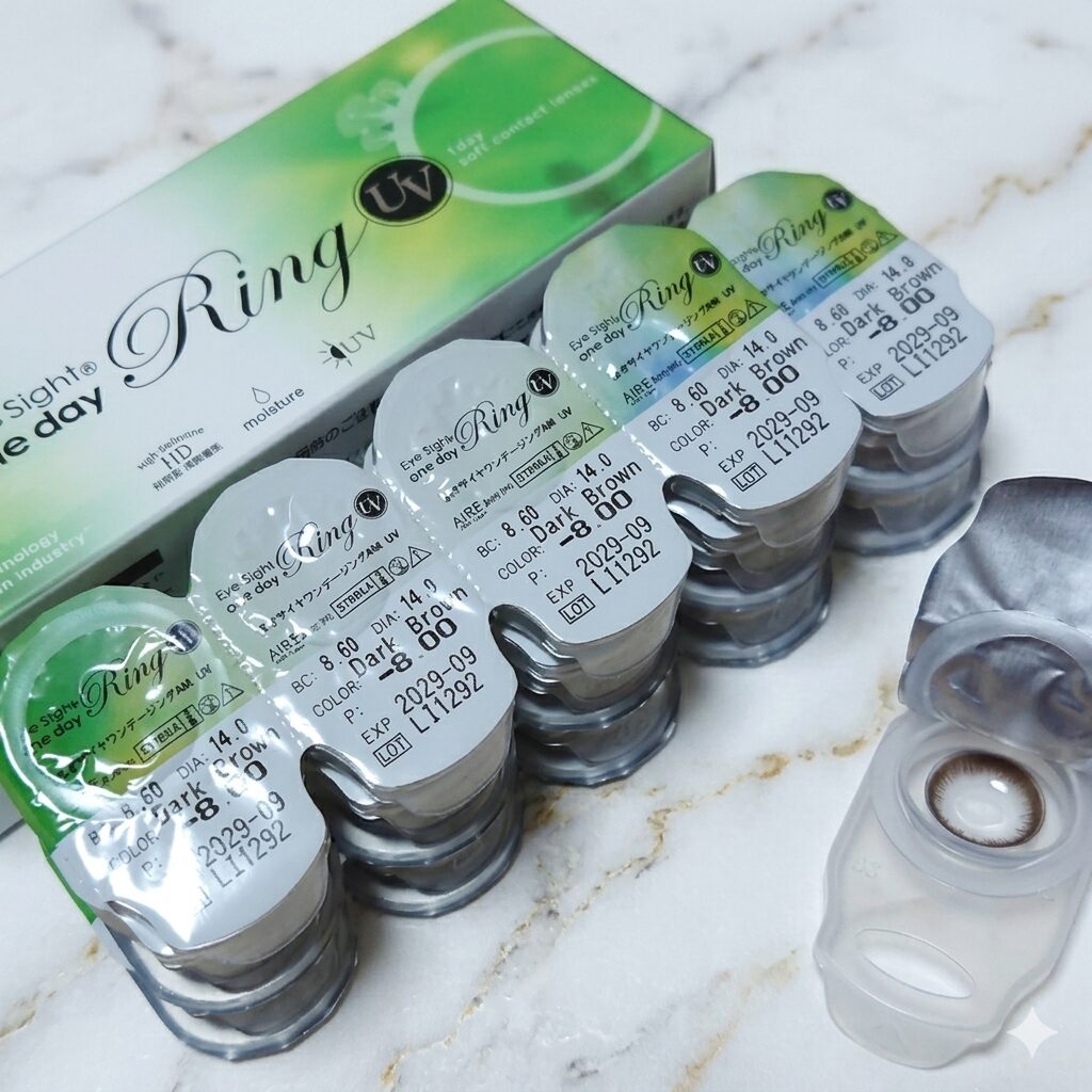 ネオサイトワンデーリングUV