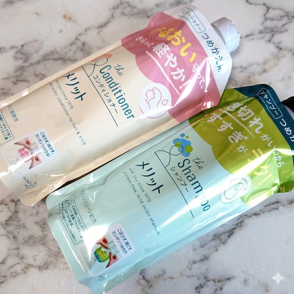 メリット シャンプー＆コンディショナー
