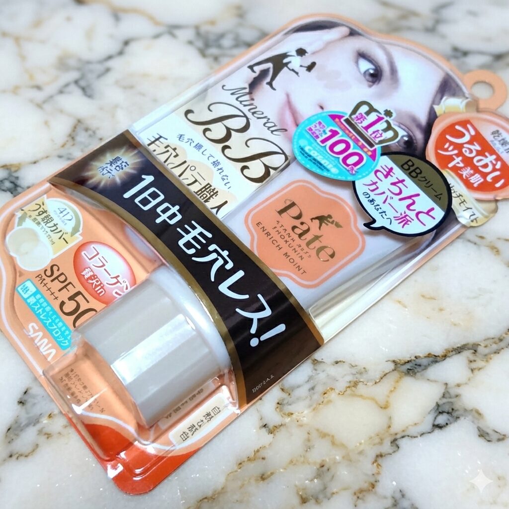 毛穴パテ職人ミネラルBBクリーム エンリッチモイスト