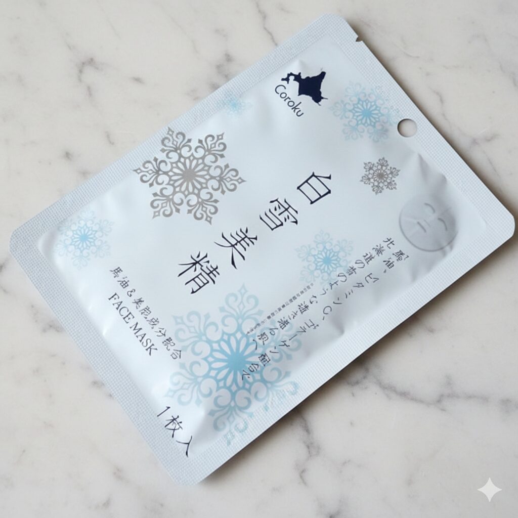 白雪美精フェイスマスク