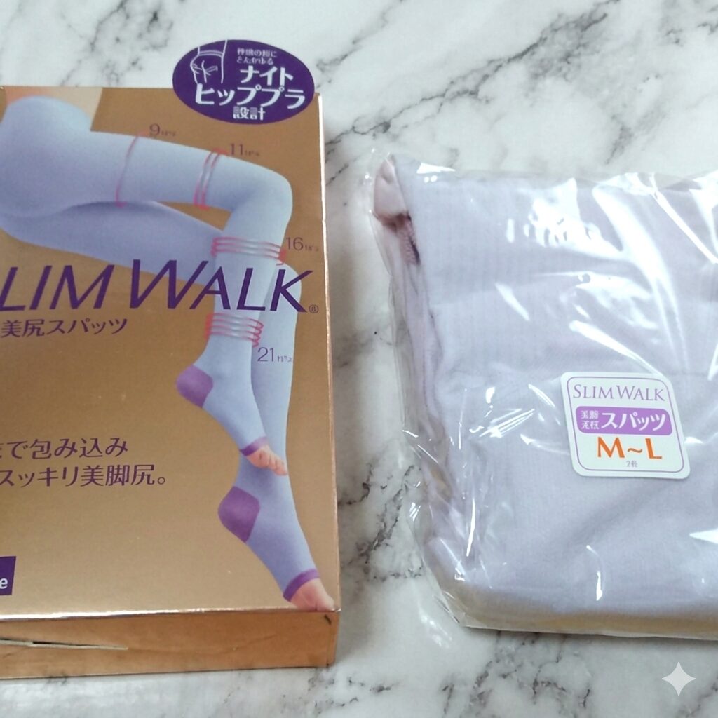 スリムウォーク