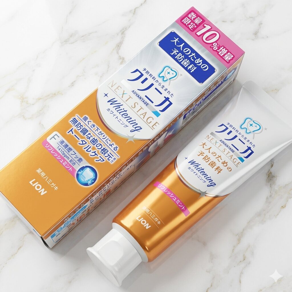 クリニカNEXT STAGE＋ホワイトニングハミガキ