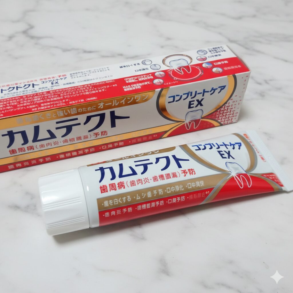 カムテクト コンプリートケアEX