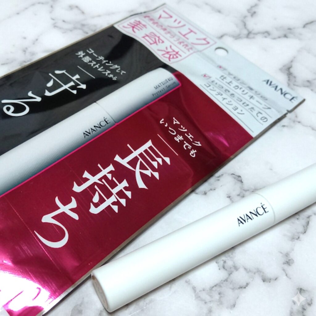 アヴァンセ マツエク プロテクトセラム