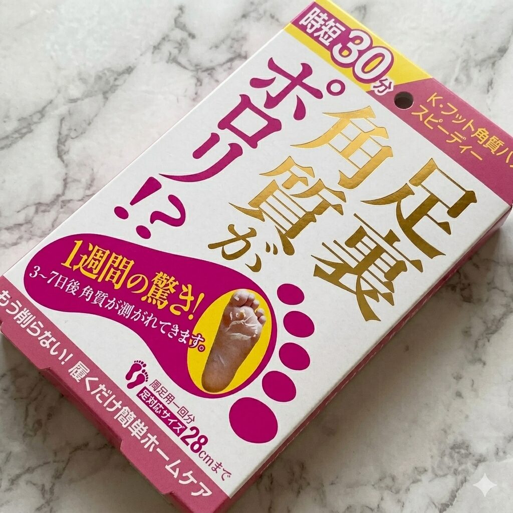 Kフット角質パック スピーディー
