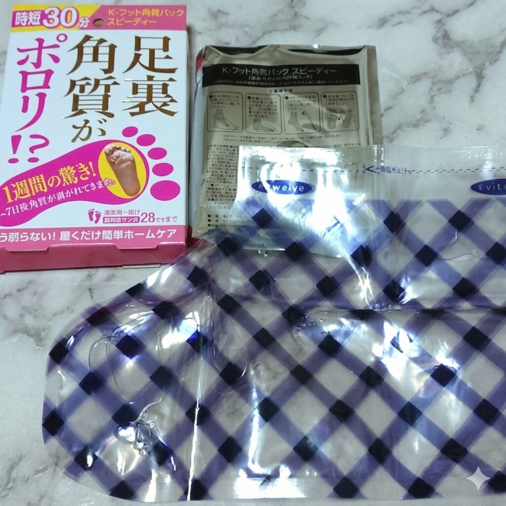 Kフット角質パック スピーディー