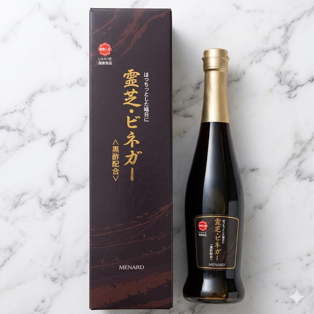 メナード 霊芝・ビネガー（黒酢配合）ドリンク