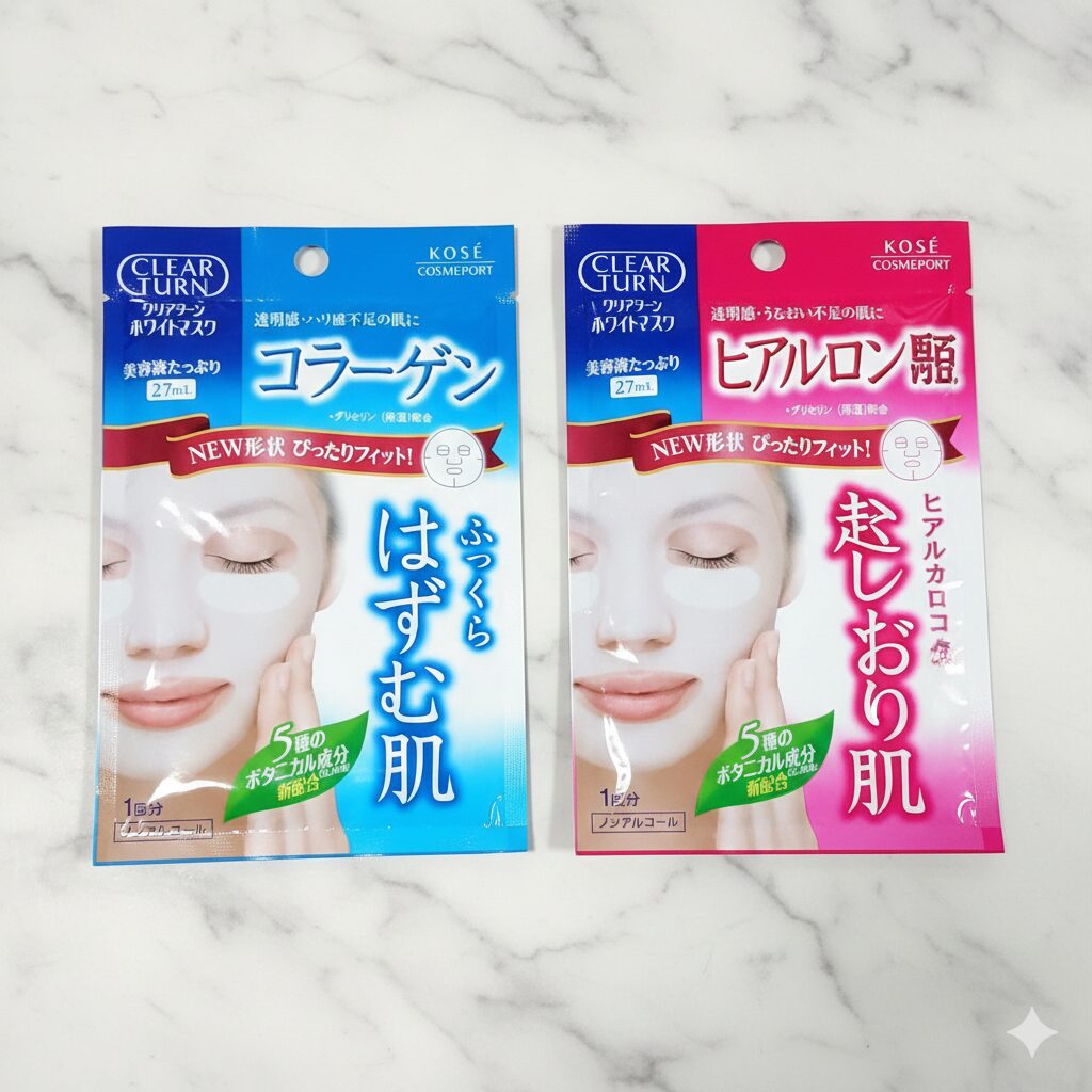 クリアターン ホワイトマスク ヒアルロン酸＆コラーゲン