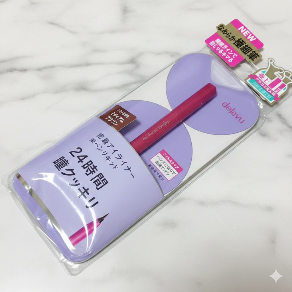 デジャヴュ ラスティンファインE 筆ペンリキッド2