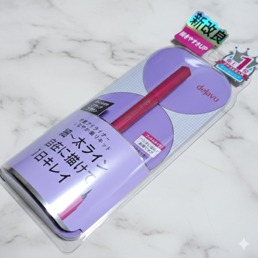 デジャヴュ ラスティンファインE 筆ペンリキッド2