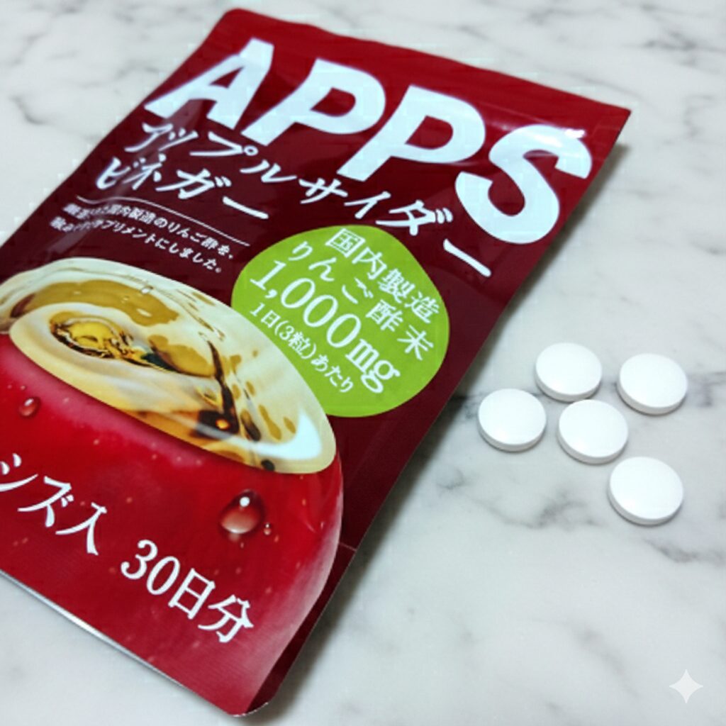 APPS アップルサイダービネガー