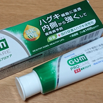 GUM 歯周プロケアペースト（販売名：薬用GUMペーストPCF）