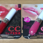 ファシオ フルプランプ リップエッセンス