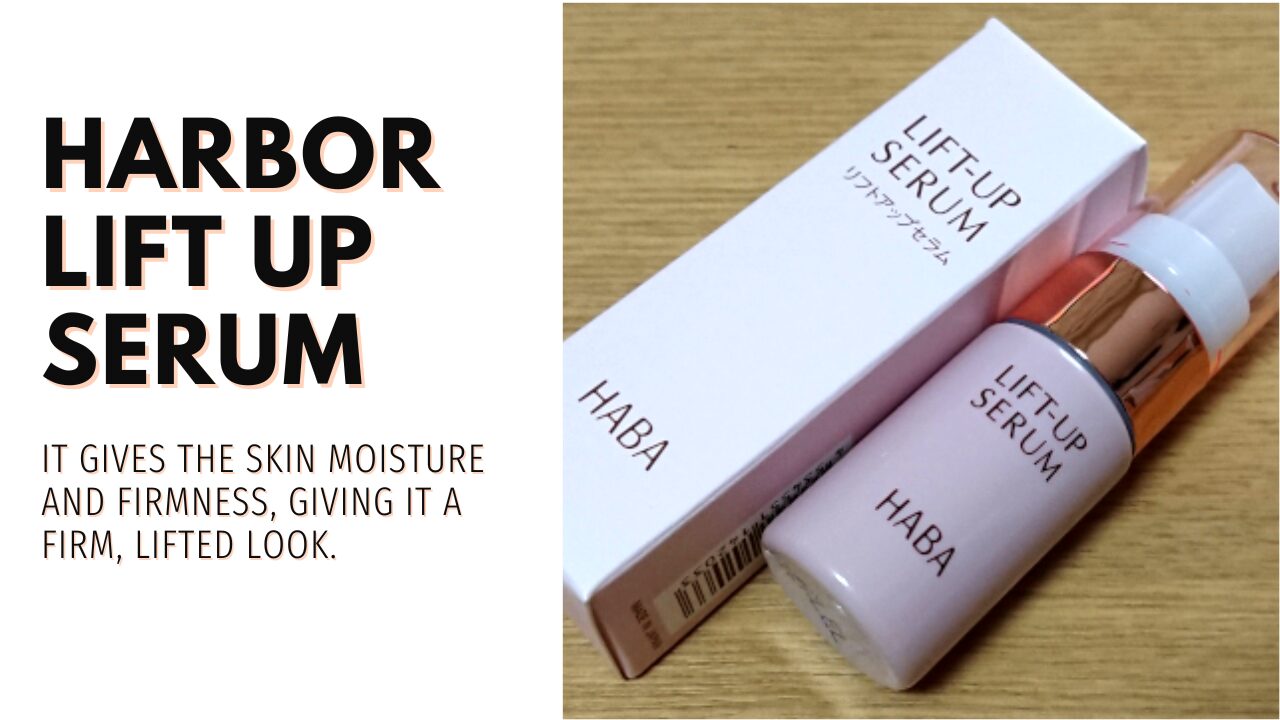ハーバー リフトアップセラム