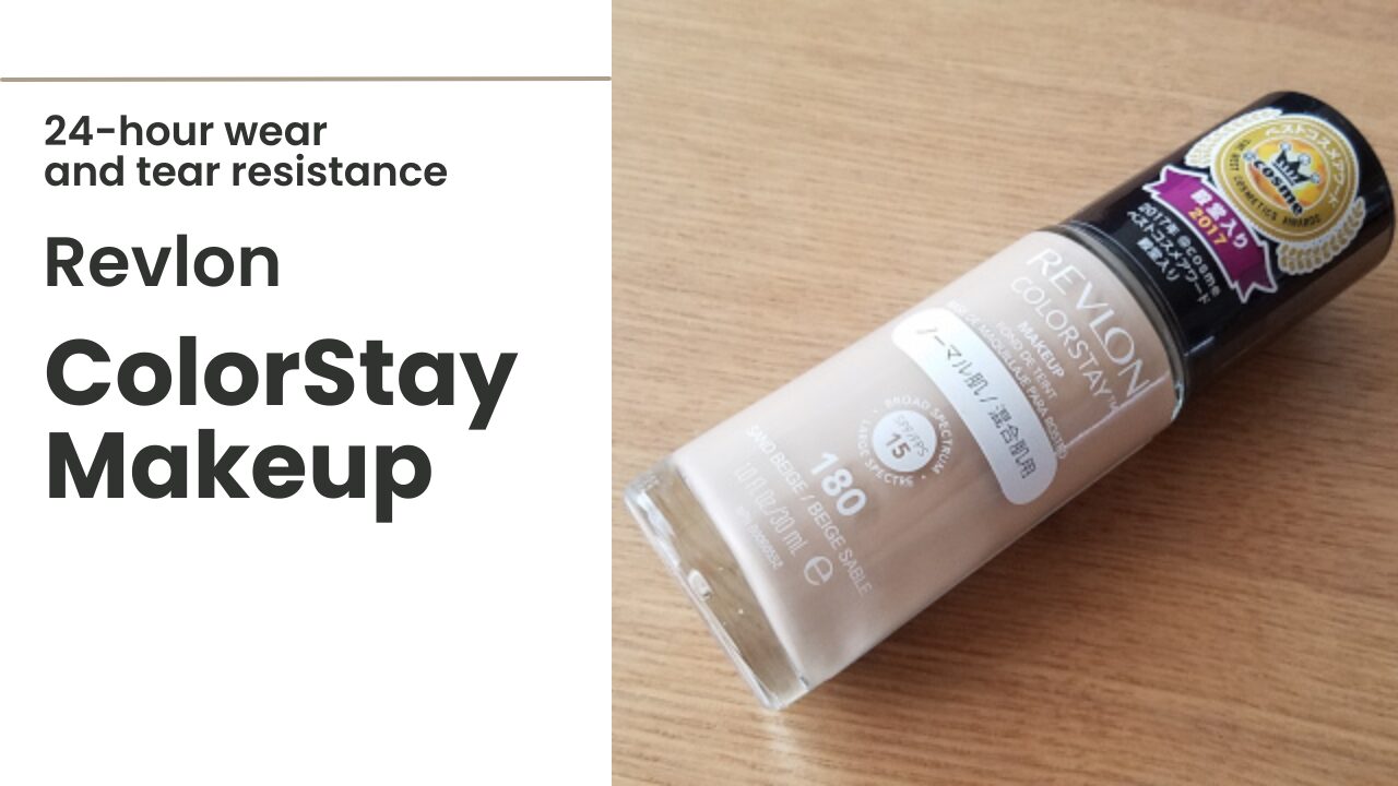 レブロン カラーステイ メイクアップ