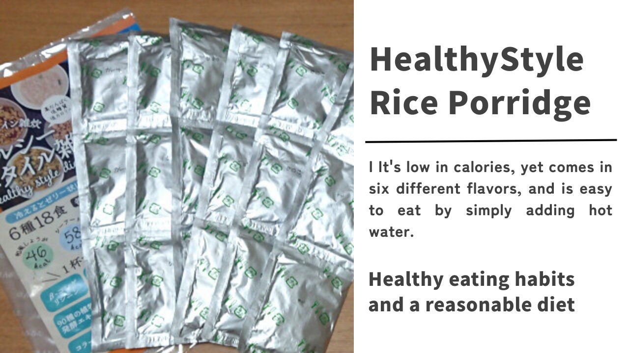 ヘルシースタイル雑炊6種18食セット