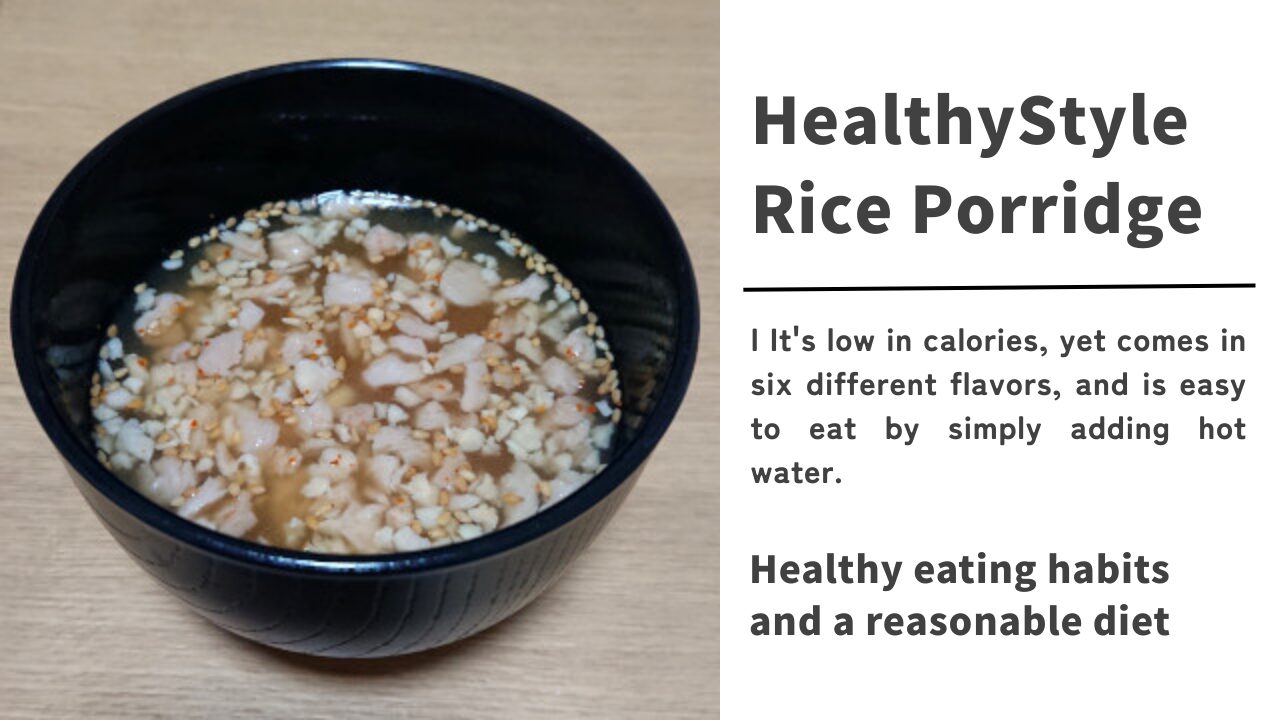 ヘルシースタイル雑炊6種18食セット