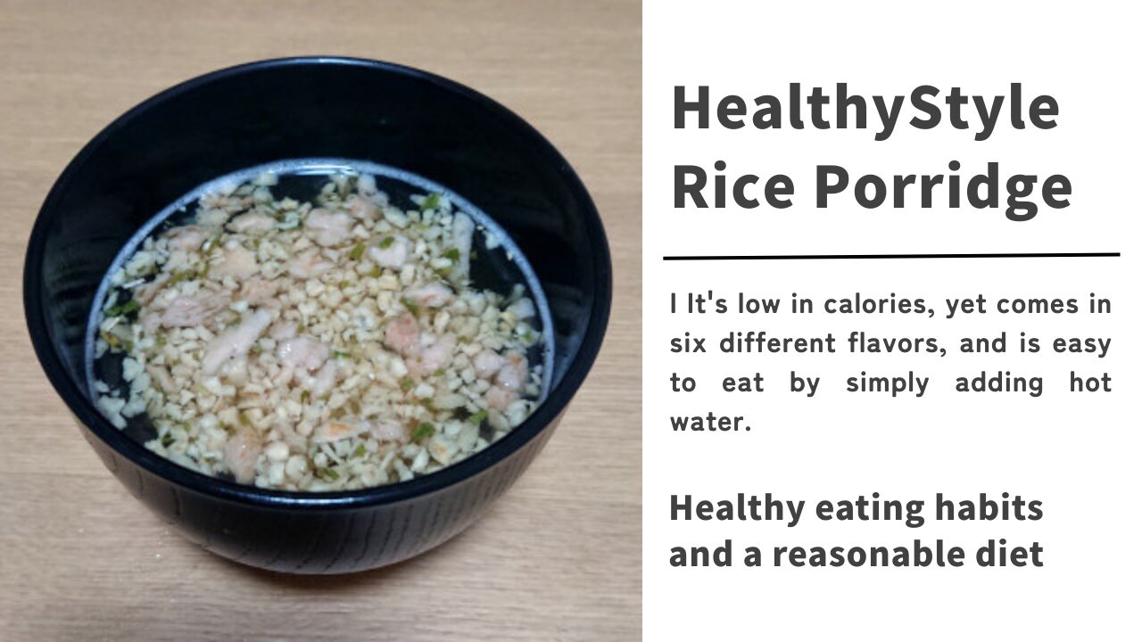 ヘルシースタイル雑炊6種18食セット