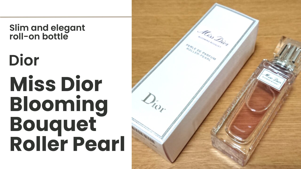 ミスディオール ブルーミングブーケ ローラーパール