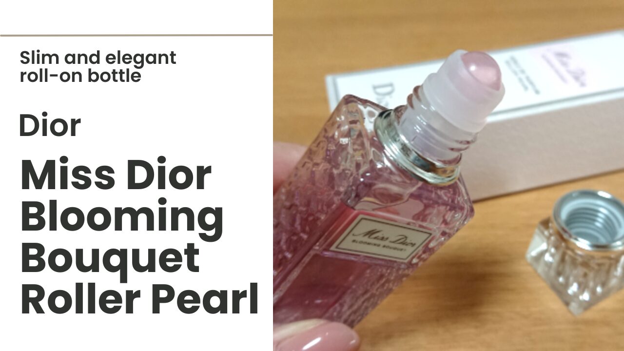 ミスディオール ブルーミングブーケ ローラーパール