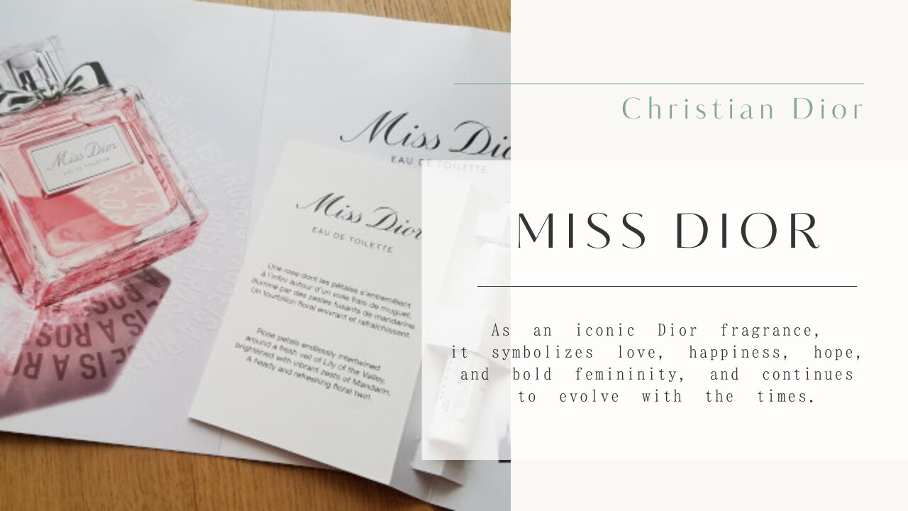 ミスディオール オードゥトワレ