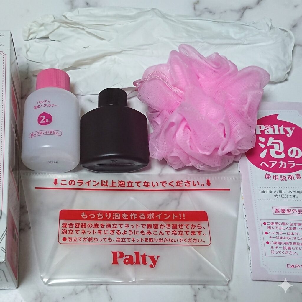 パルティ泡のヘアカラー(カラーリングミルク)