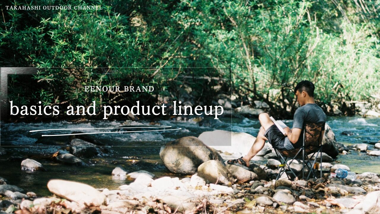 EENOUR（イーノウ）