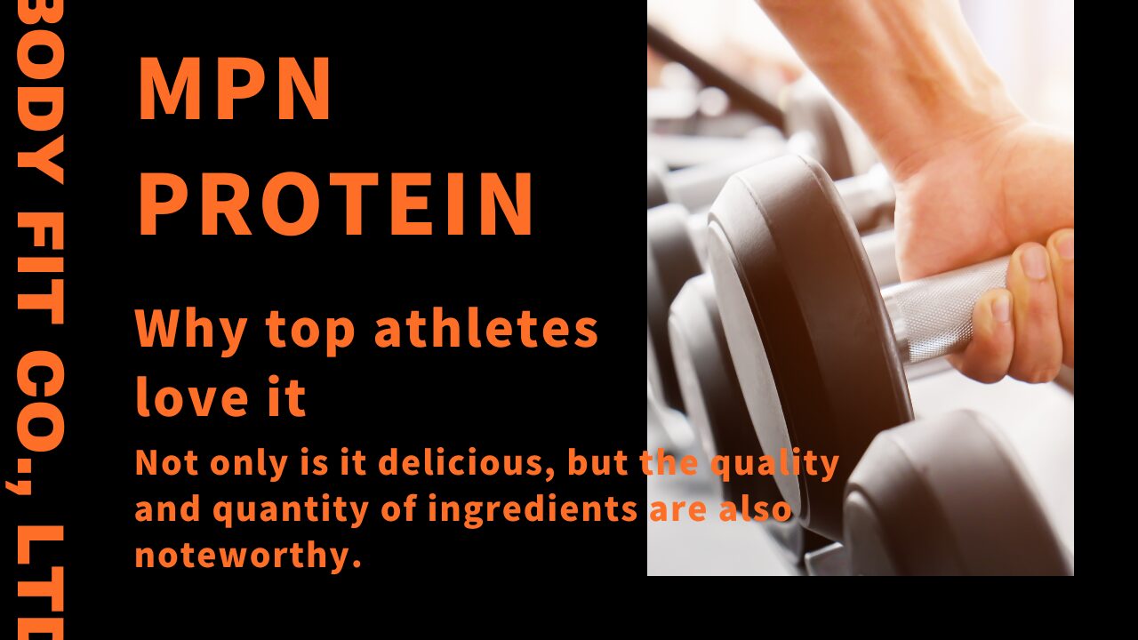 MPNプロテイン