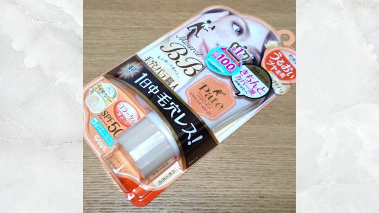 毛穴パテ職人ミネラルBBクリーム エンリッチモイスト