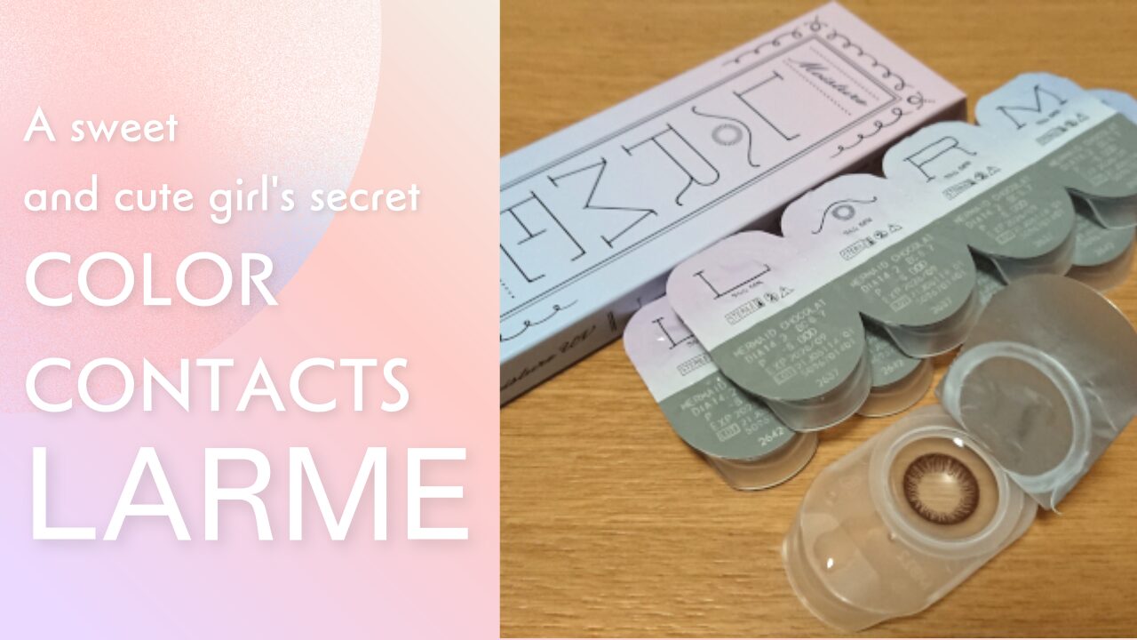 LARME(ラルム)カラコン