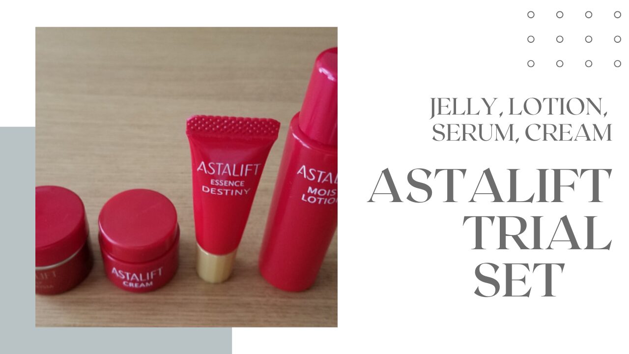 アスタリフト　トライアルセット