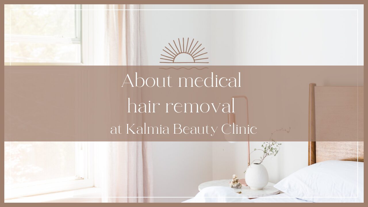 カルミア美肌クリニック