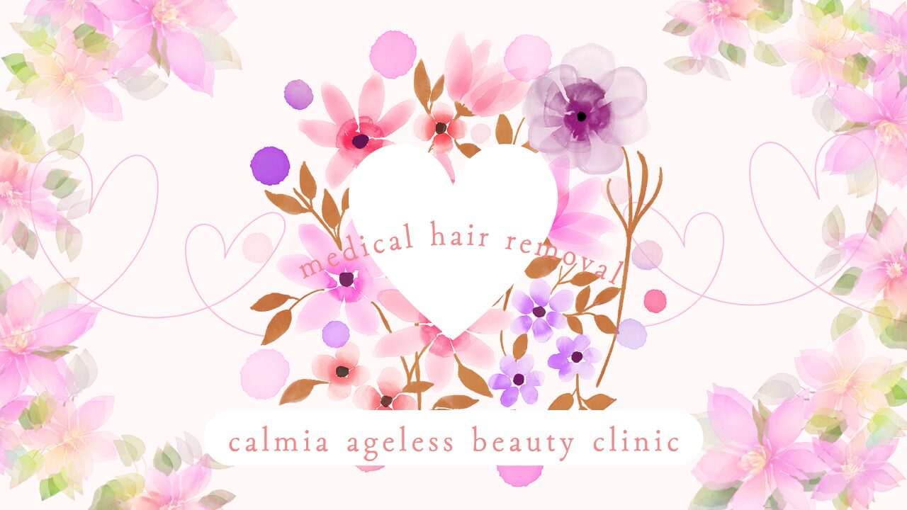 カルミア美肌クリニック