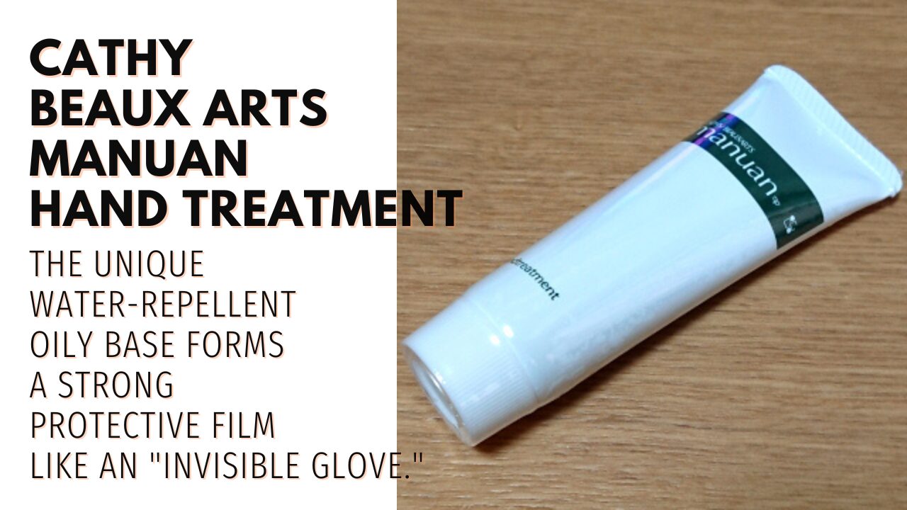 カシー ボザール マニュアン ハンドトリートメント