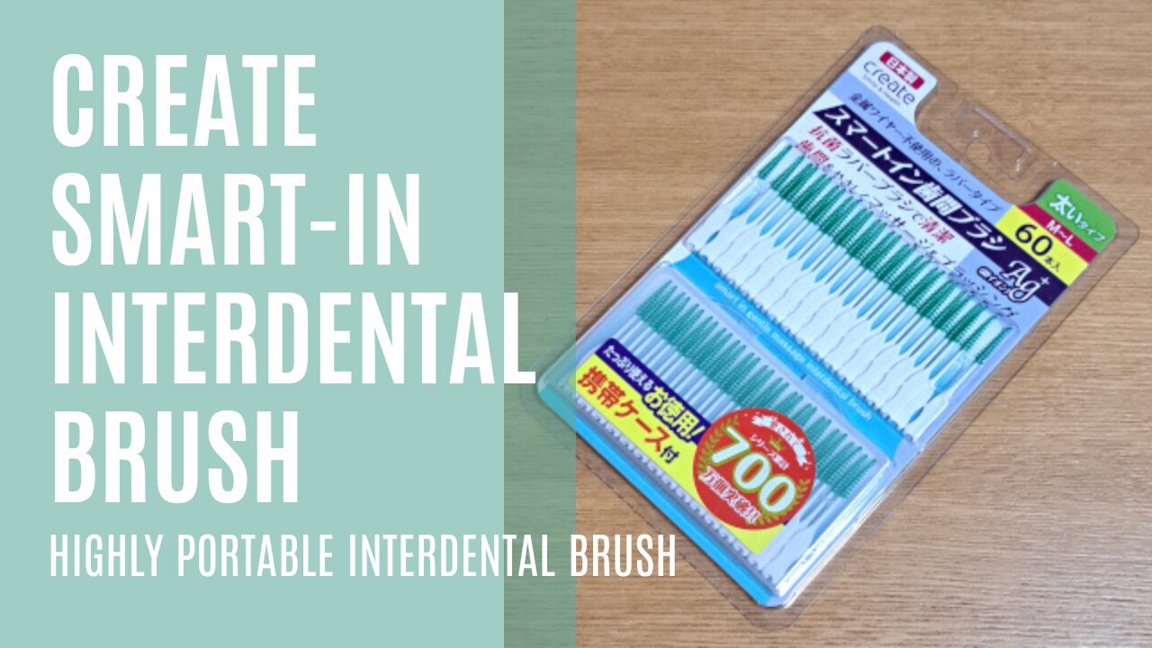 クリエイト スマートイン歯間ブラシ