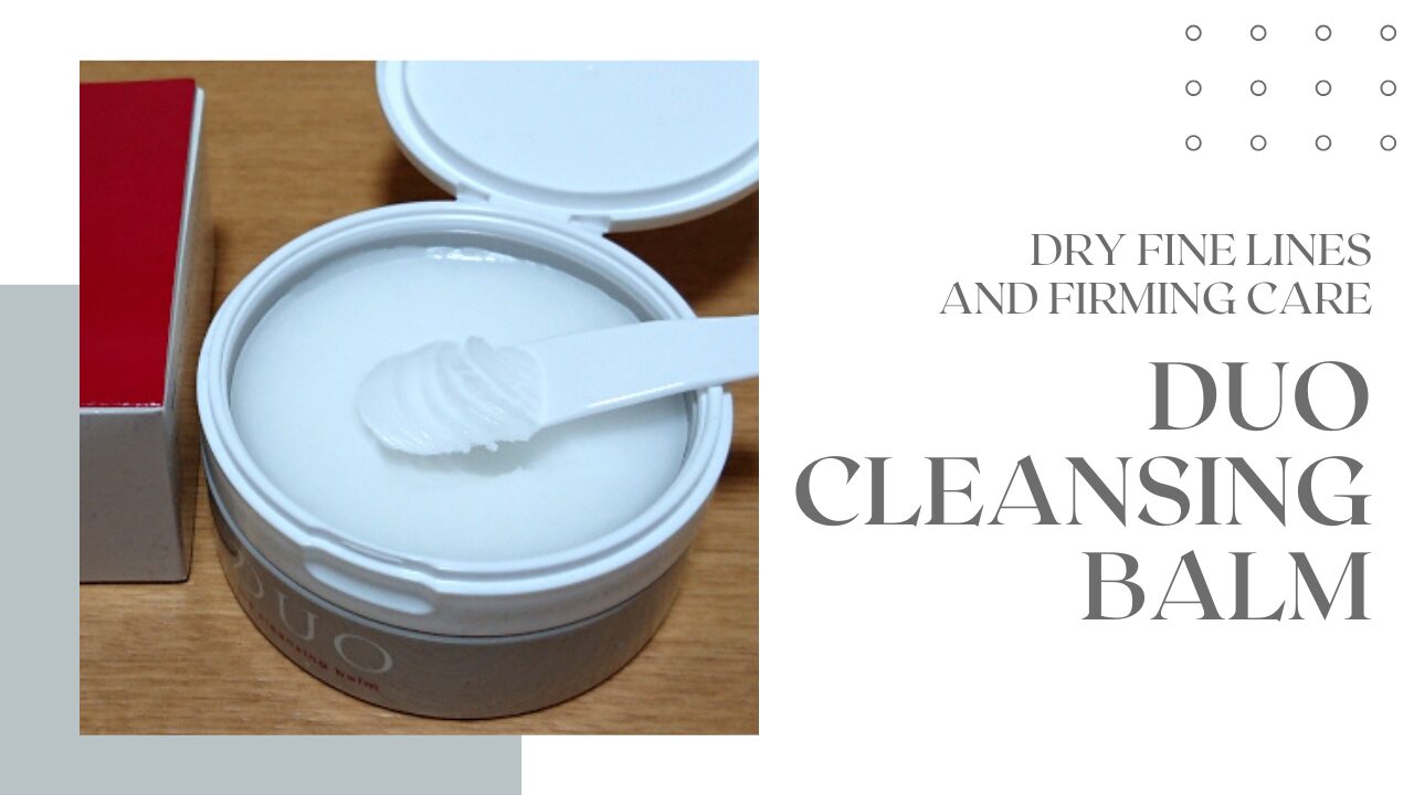 デュオ クレンジングバーム ノーマル