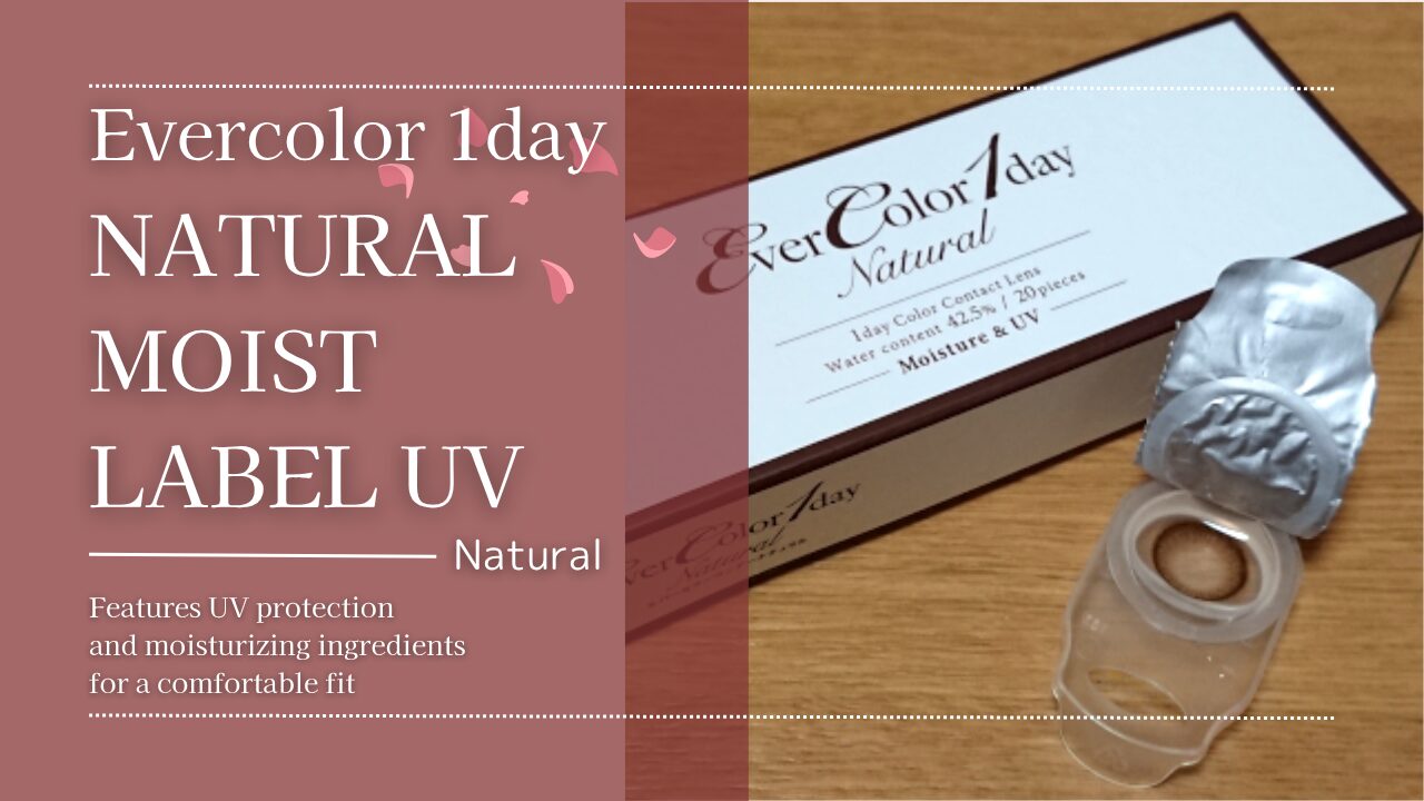 エバーカラーワンデーナチュラルモイストレーベルUV