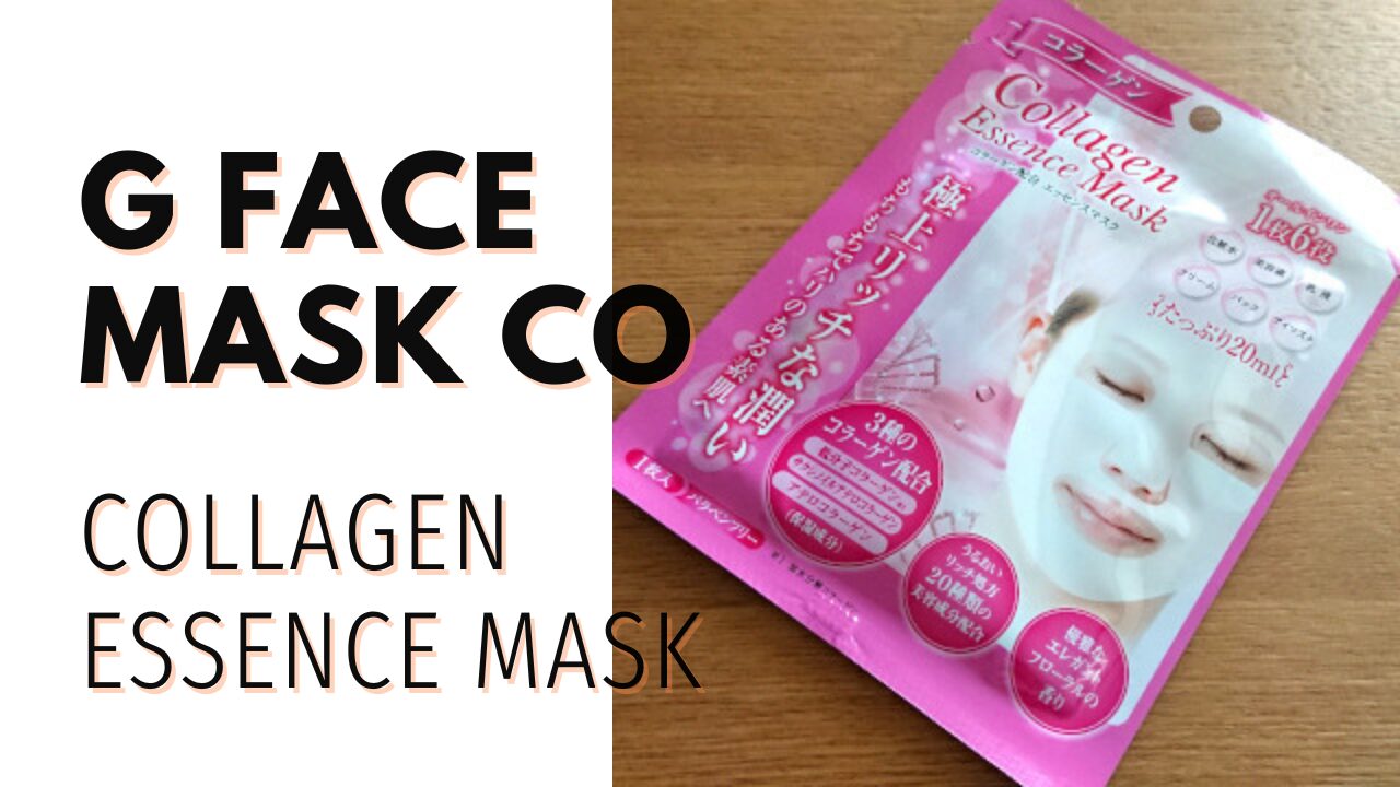 GフェイスマスクCO（コラーゲンエッセンスマスク）