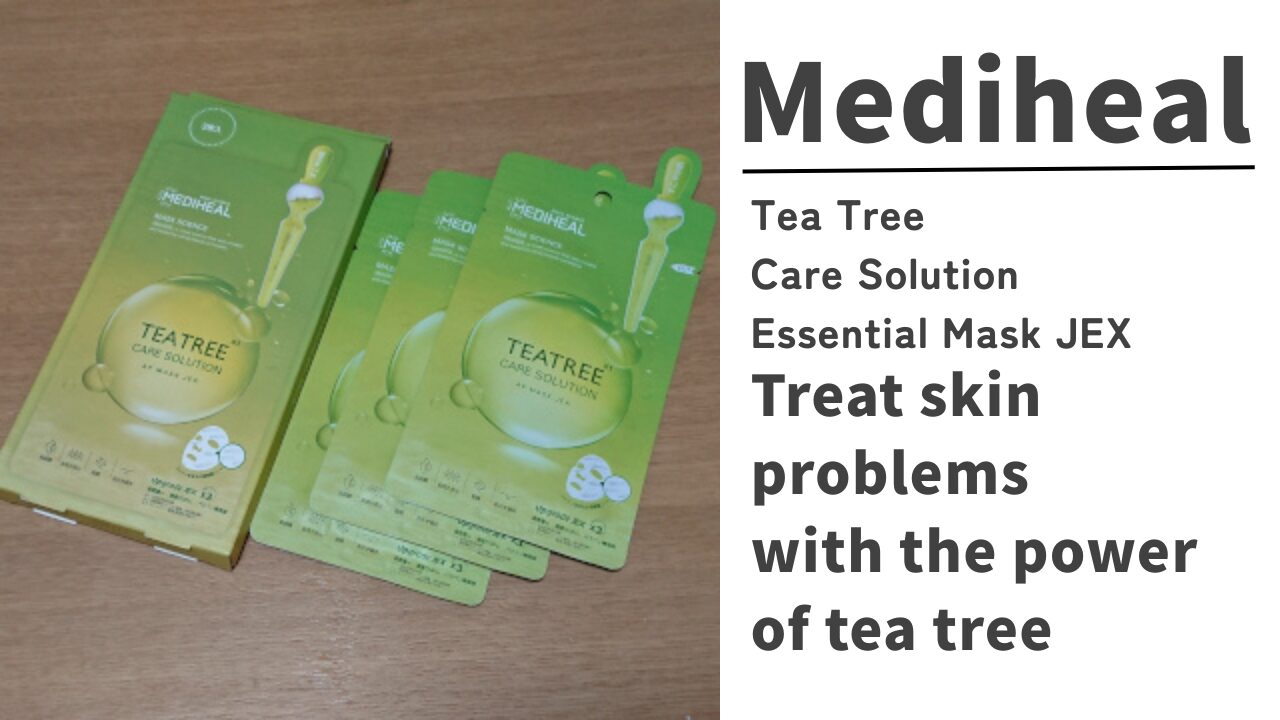 メディヒール ティーツリー ケアソリューション エッセンシャル マスクJEX