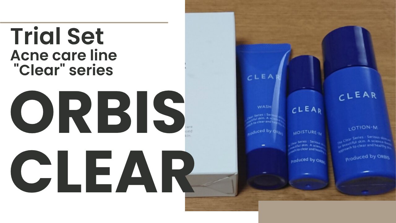 オルビス クリア トライアルセット