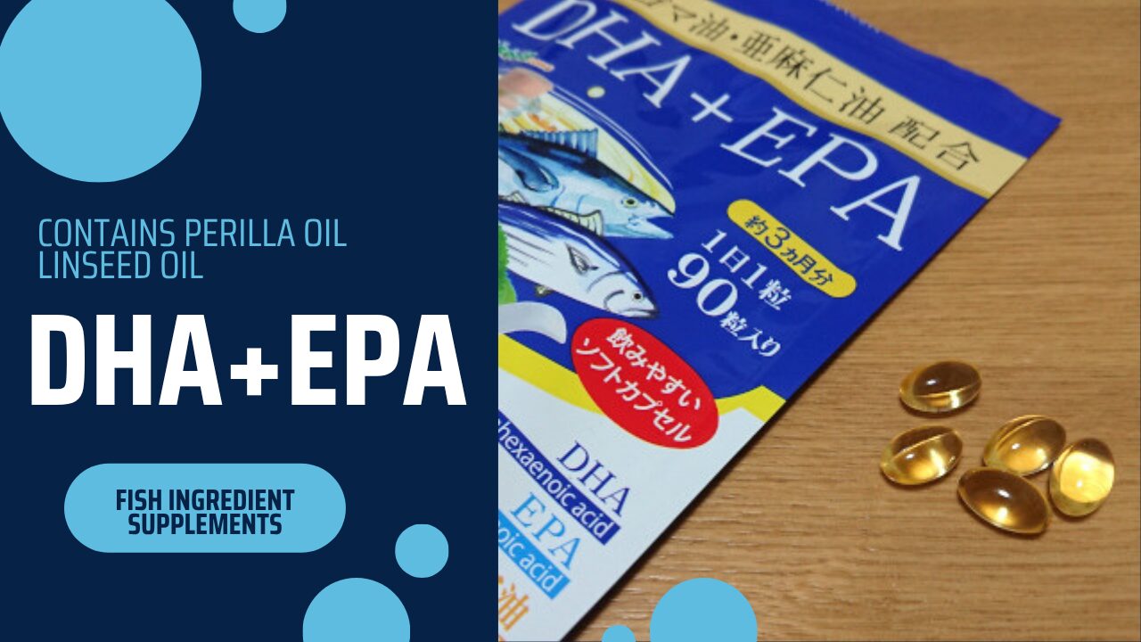 エゴマ油・亜麻仁油配合DHA+EPA