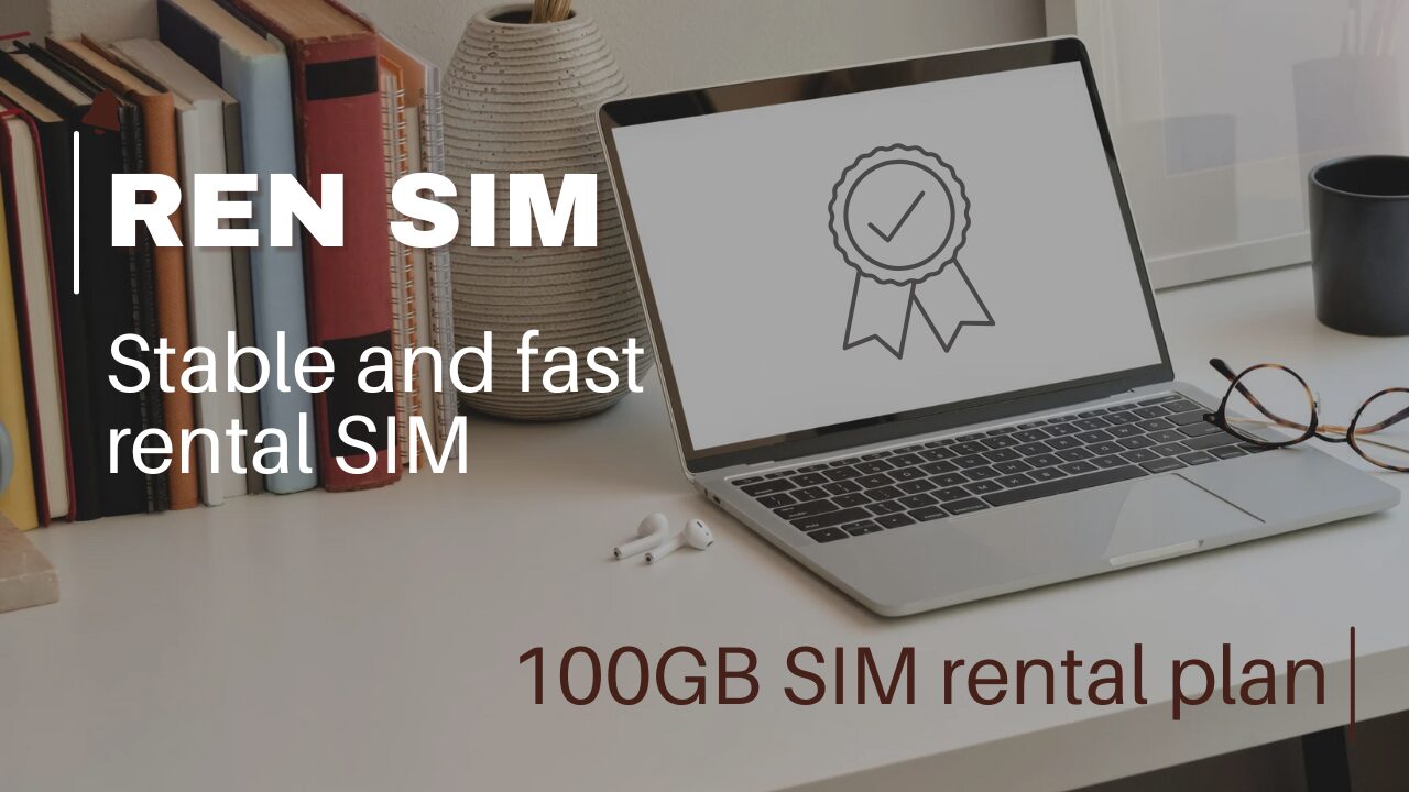 REN SIM（レンシム）