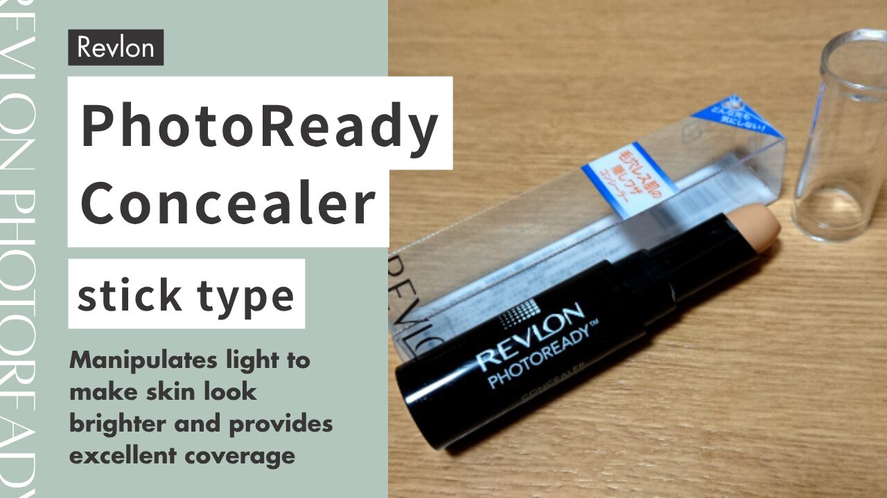 レブロン フォトレディ コンシーラー